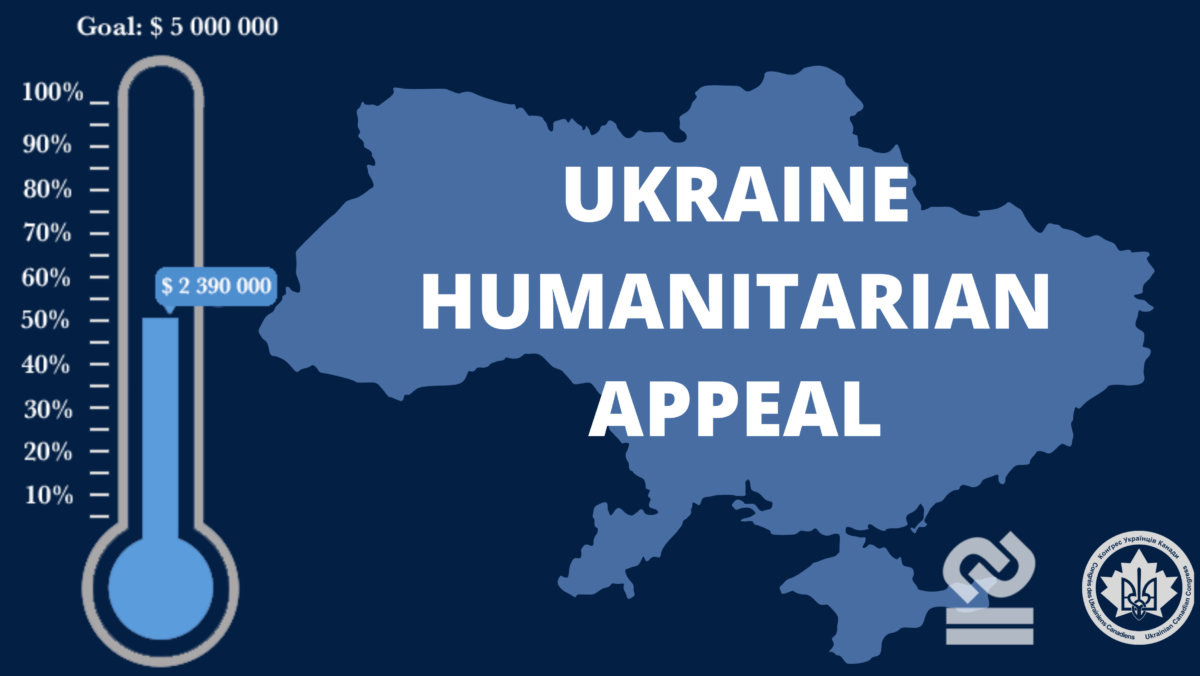 Ukraine Humanitarian Appeal